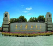 南京理工大學