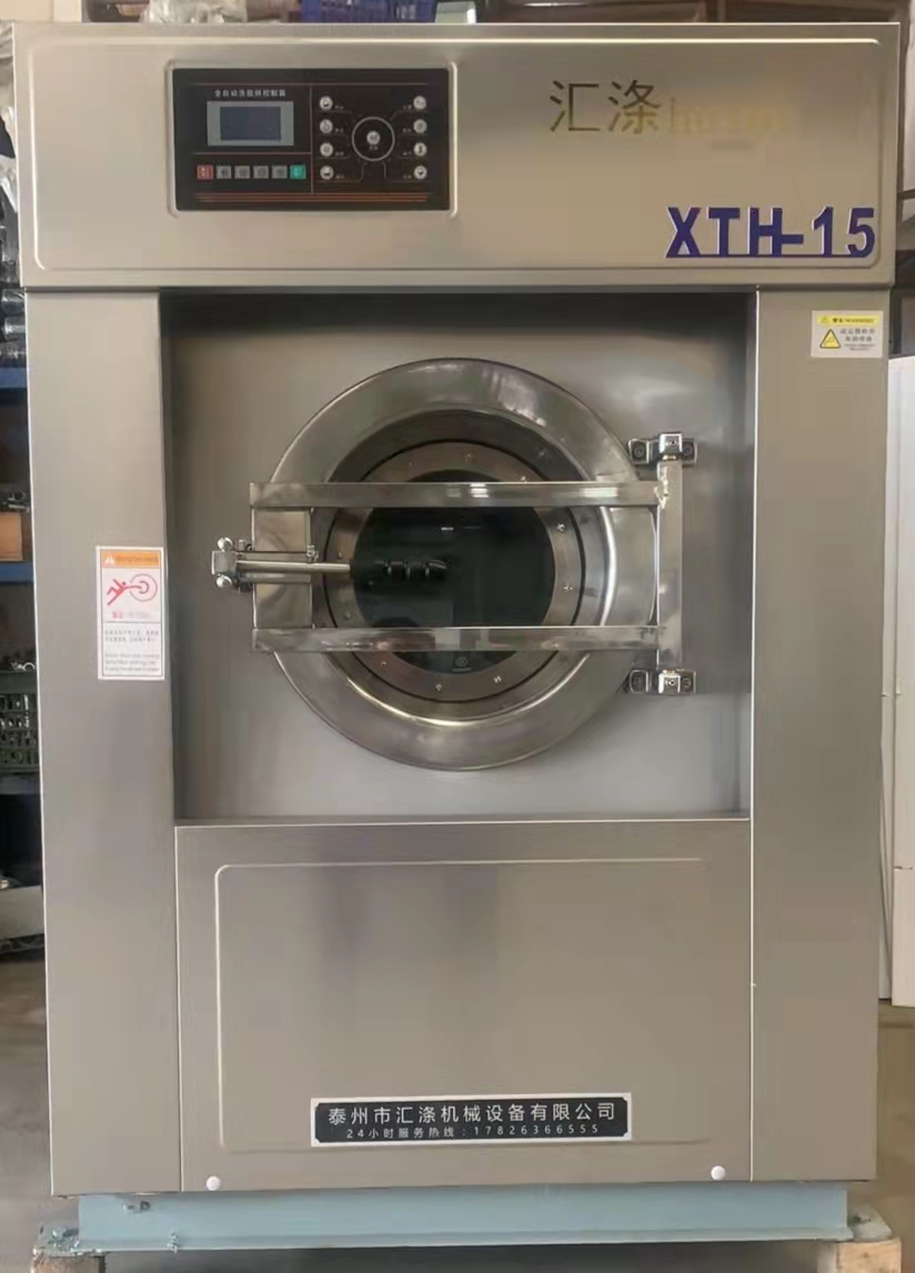 洗脫烘一體機(jī)